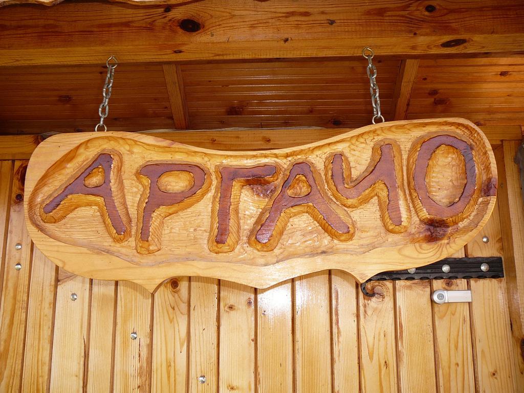 Guesthouse Argacho Sztob Kültér fotó